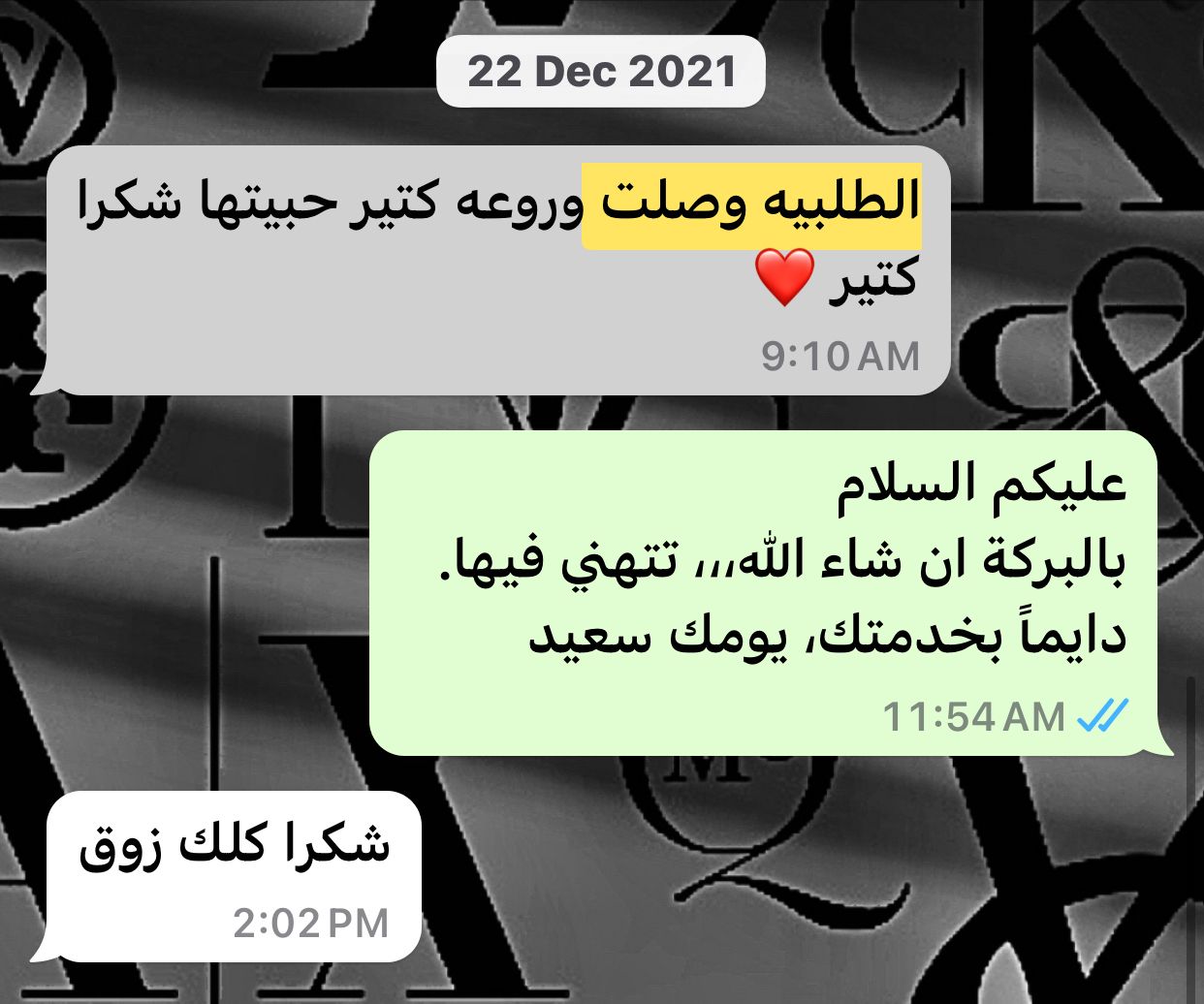 Client review 42 from January 2024