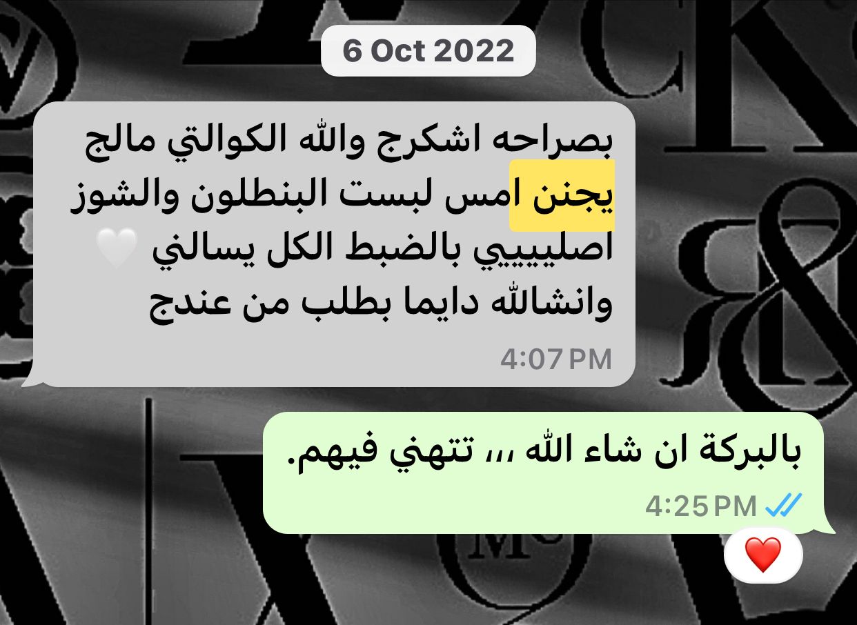 Client review 47 from January 2024