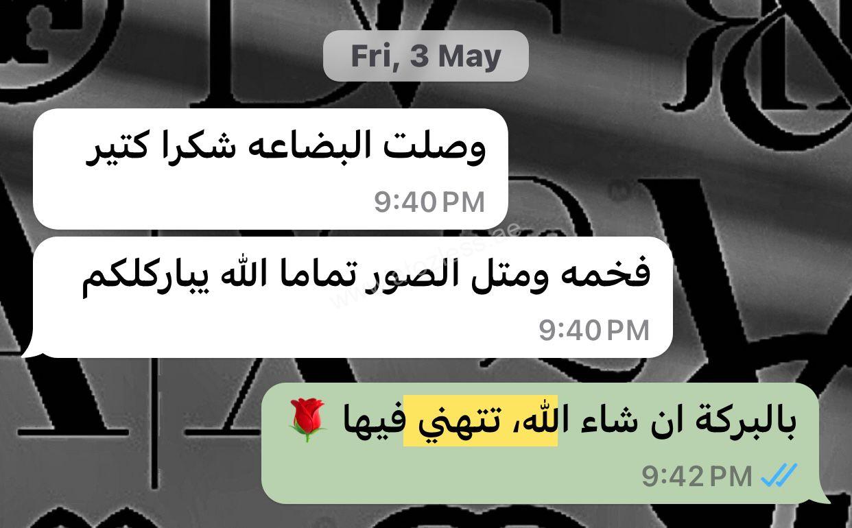 Client review 1 from June 2024