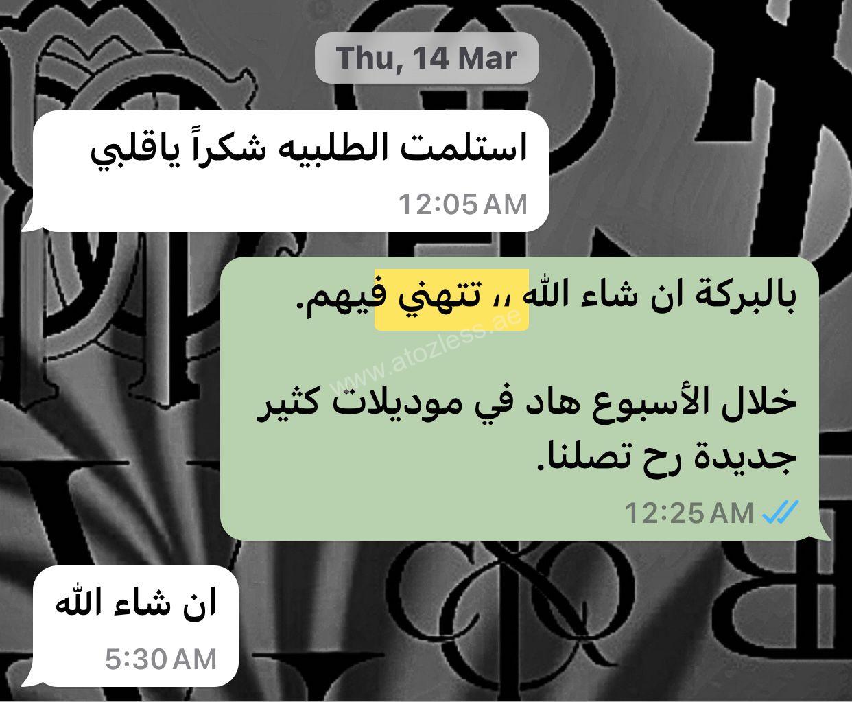 Client review 4 from June 2024