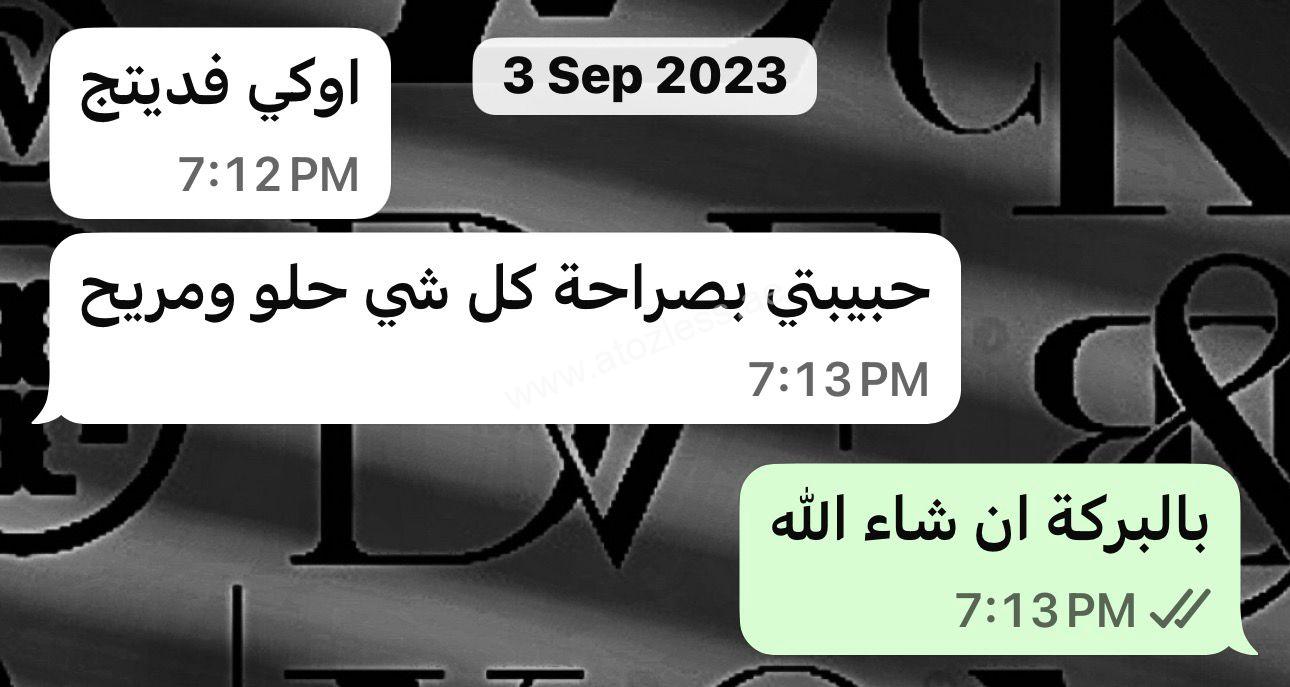 Client review 14 from October 2025